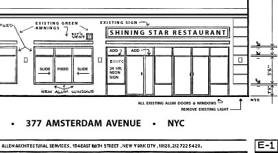 Shining Star Restaurant, Amsterdam Avenue/West 78th Street, New York City